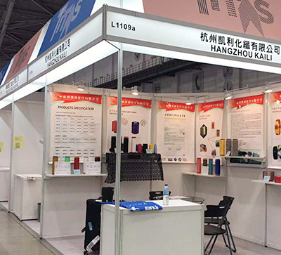 Taiwan Textile Exhibition (TITAS)